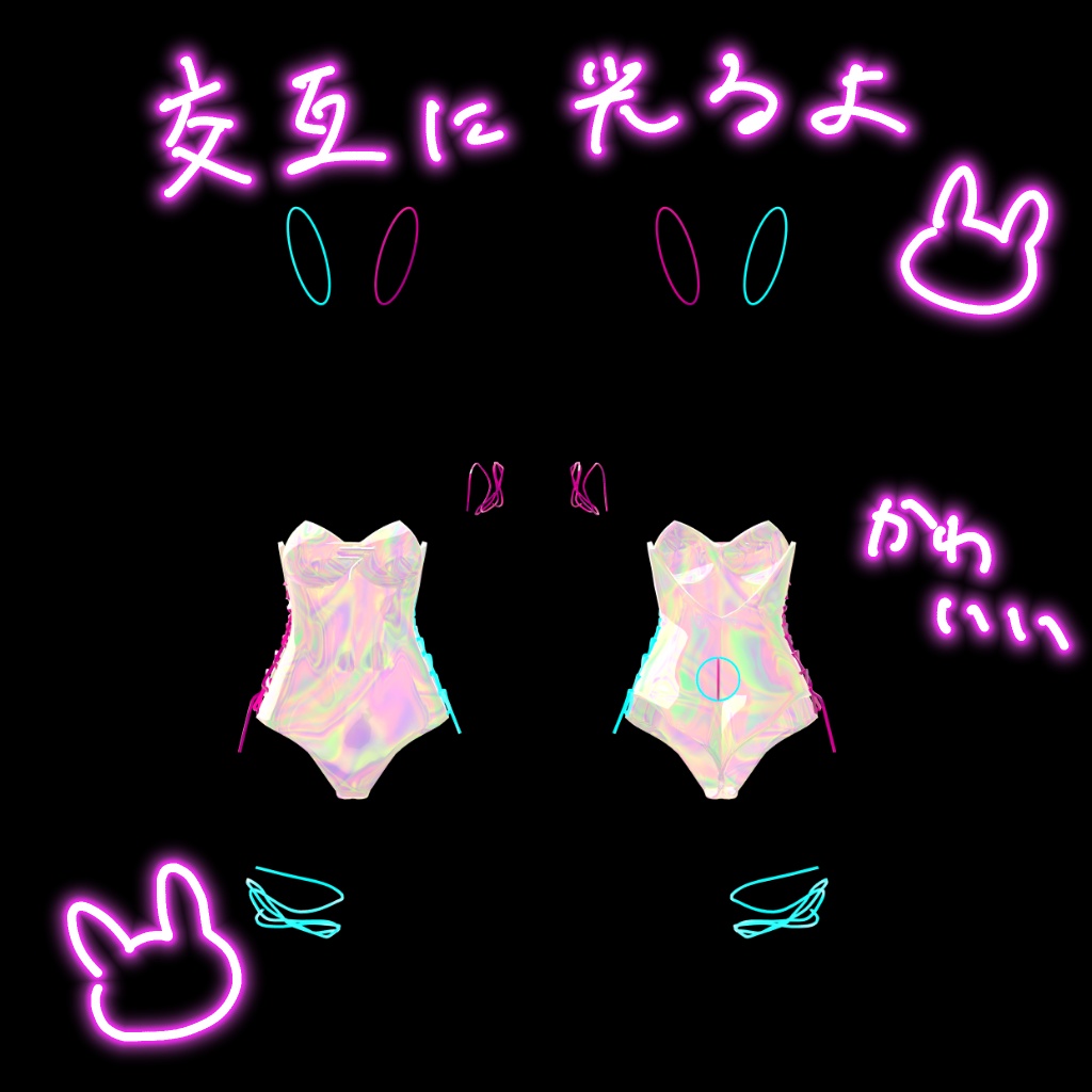 Bunny