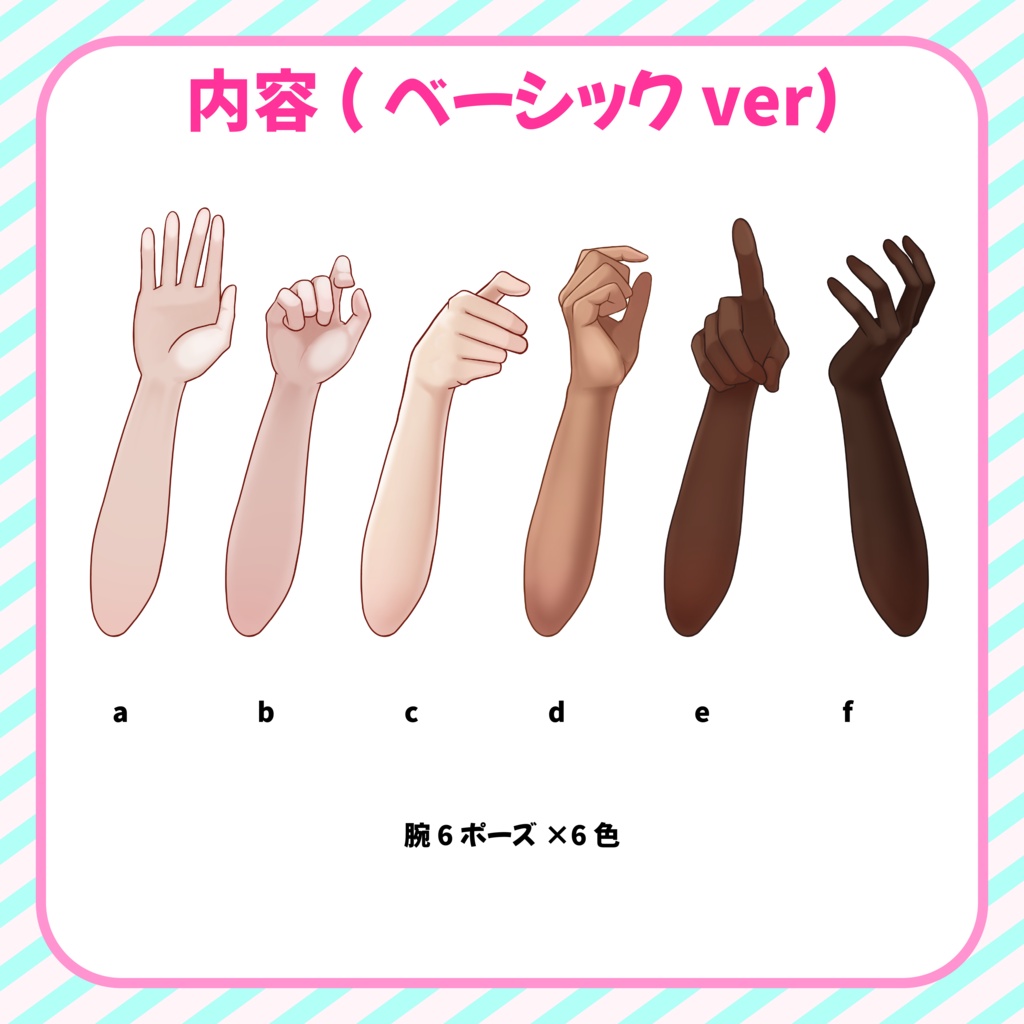 【Vtuber向け】メイクロールプレイ素材