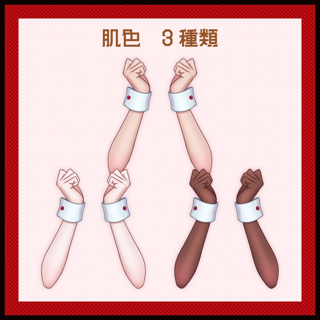 バニーガールセット