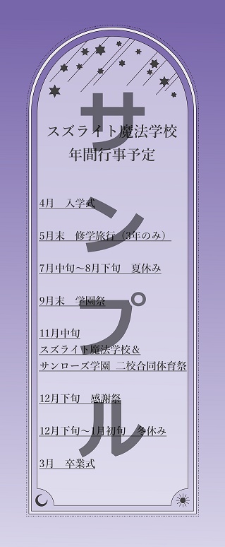 【文庫/おまけ付き】小さな月明かり(1)初夏