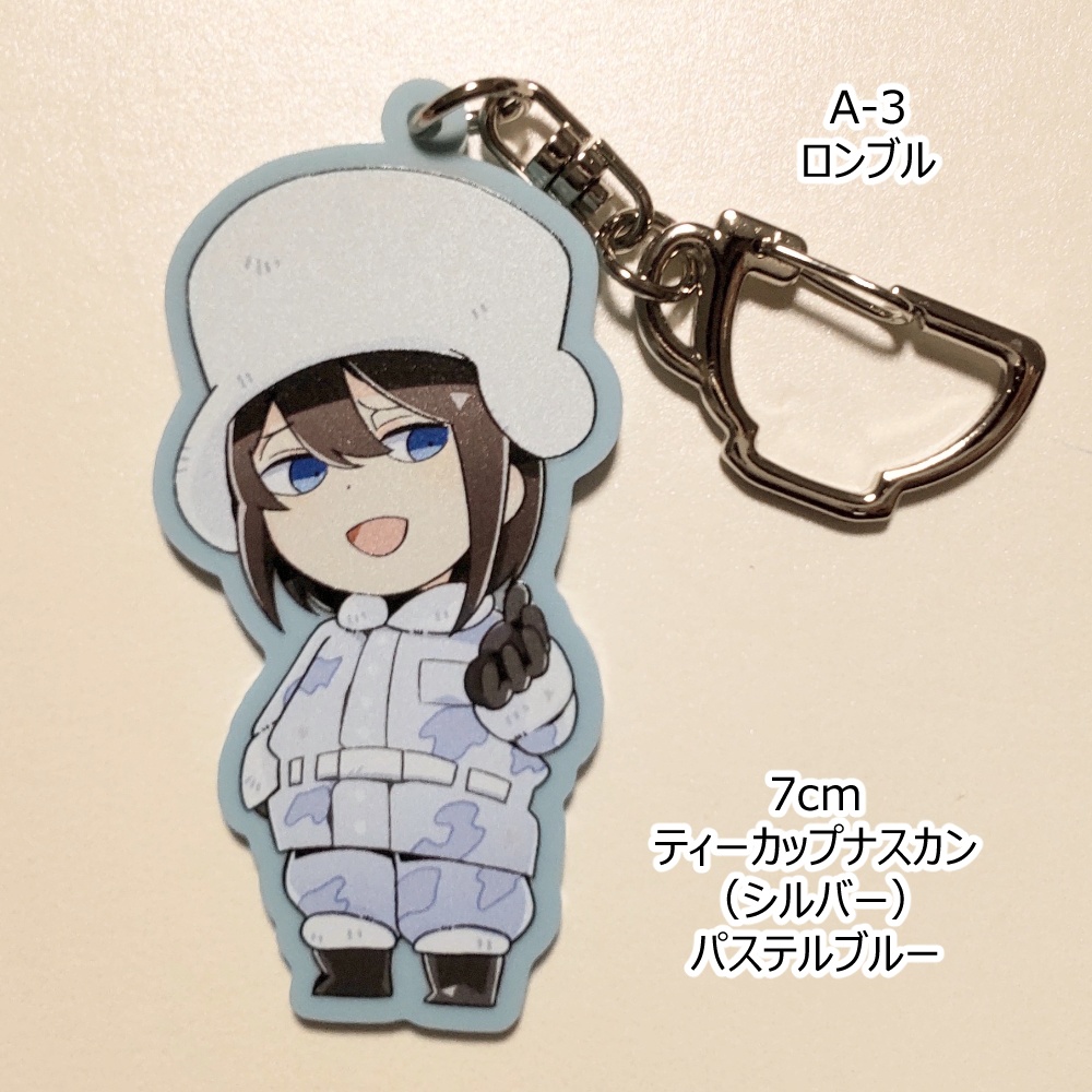 A-1,A-2,A-3 7cmカラーアクリルキーホルダー