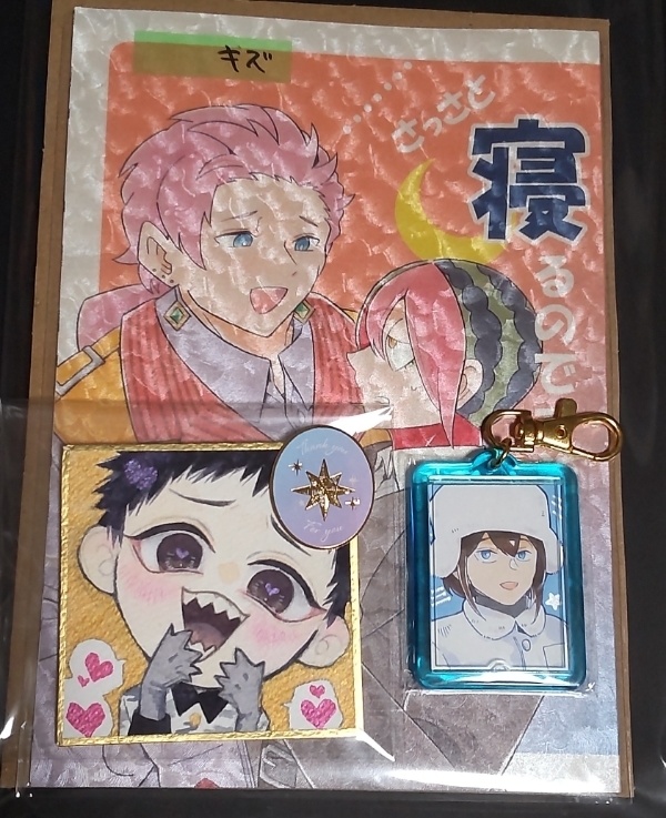 【事前予約者向け】セット(ハメパチ+キラユニ本(傷有)+豆色紙)