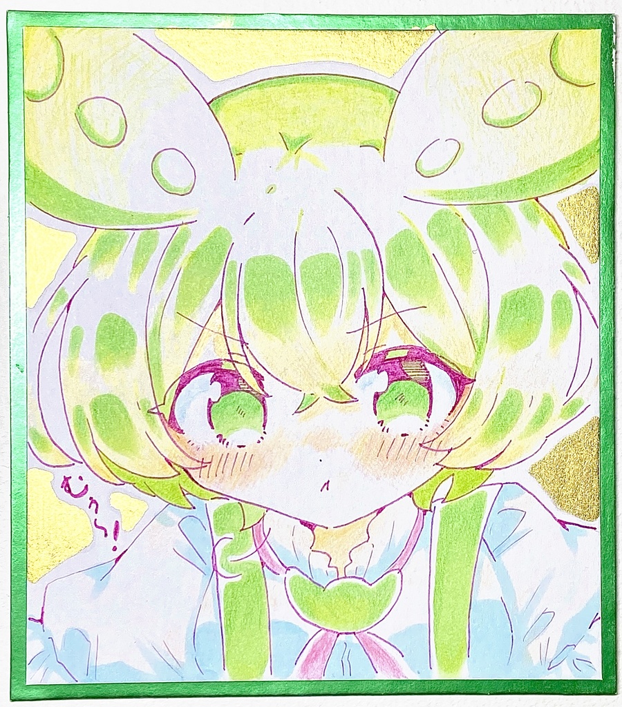 ずんだもん色紙　むぅ〜！なのだ