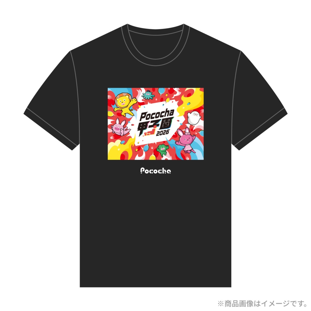 Pococha甲子園Tシャツ（黒）