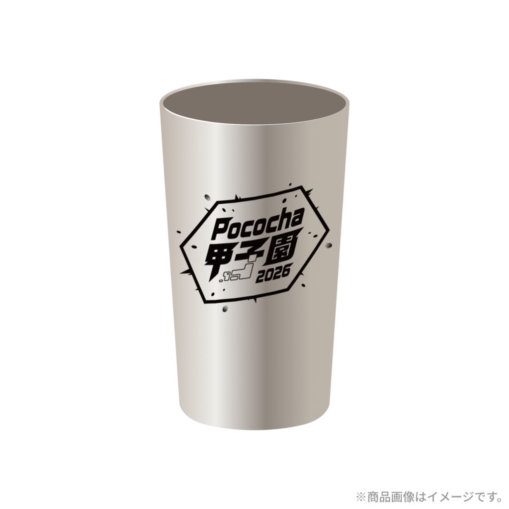 Pococha甲子園ロゴタンブラー