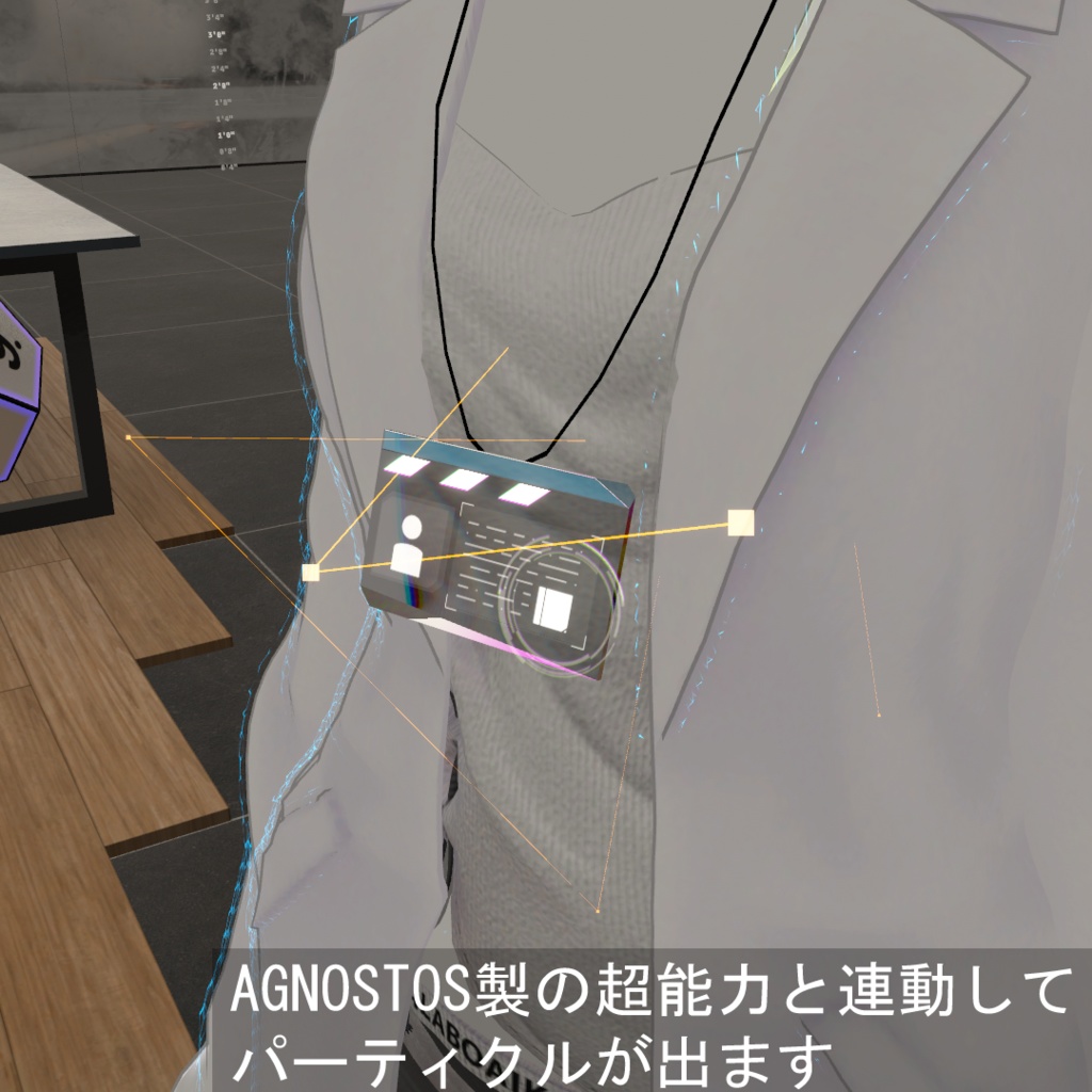 【アクセサリー】ID-CARD【Modular Avatar対応】