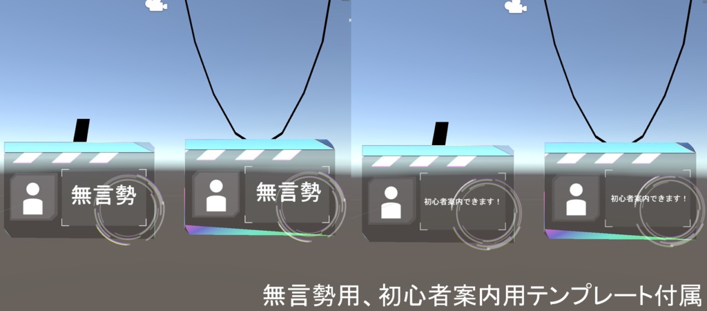 【アクセサリー】ID-CARD【Modular Avatar対応】