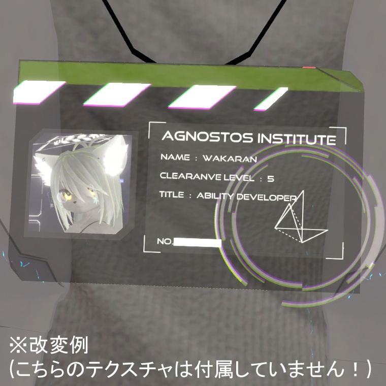 【アクセサリー】ID-CARD【Modular Avatar対応】