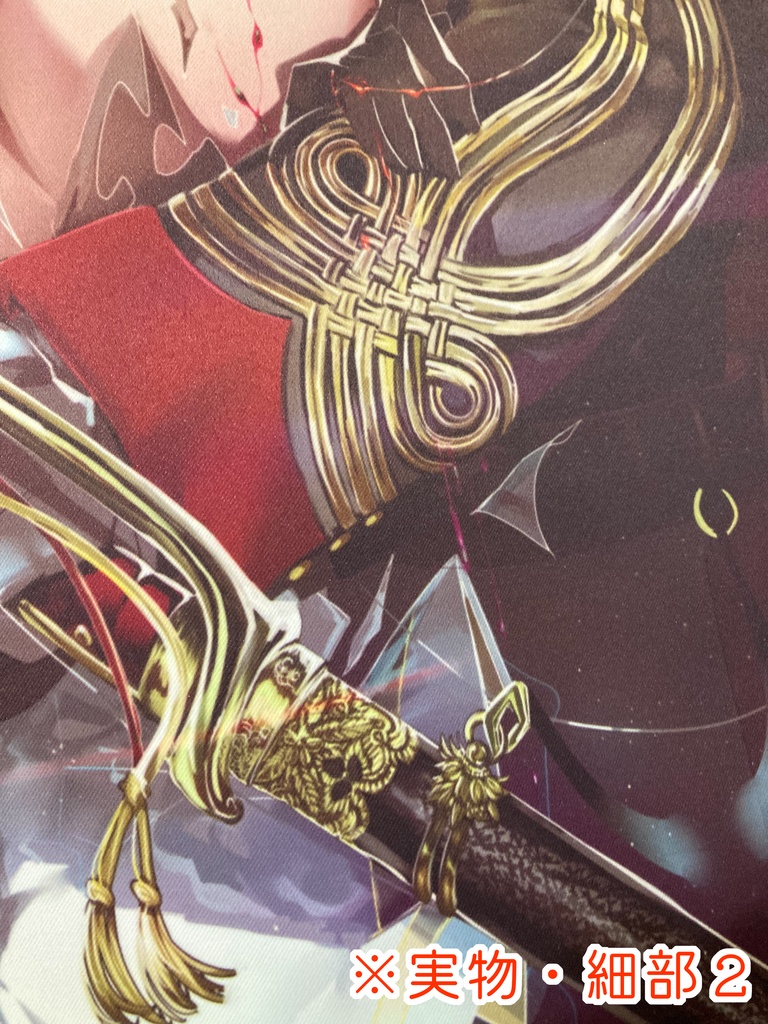 『融国』キービジュアルタペストリー(桐島×アメリア)/B2縦 - ダブルスエード