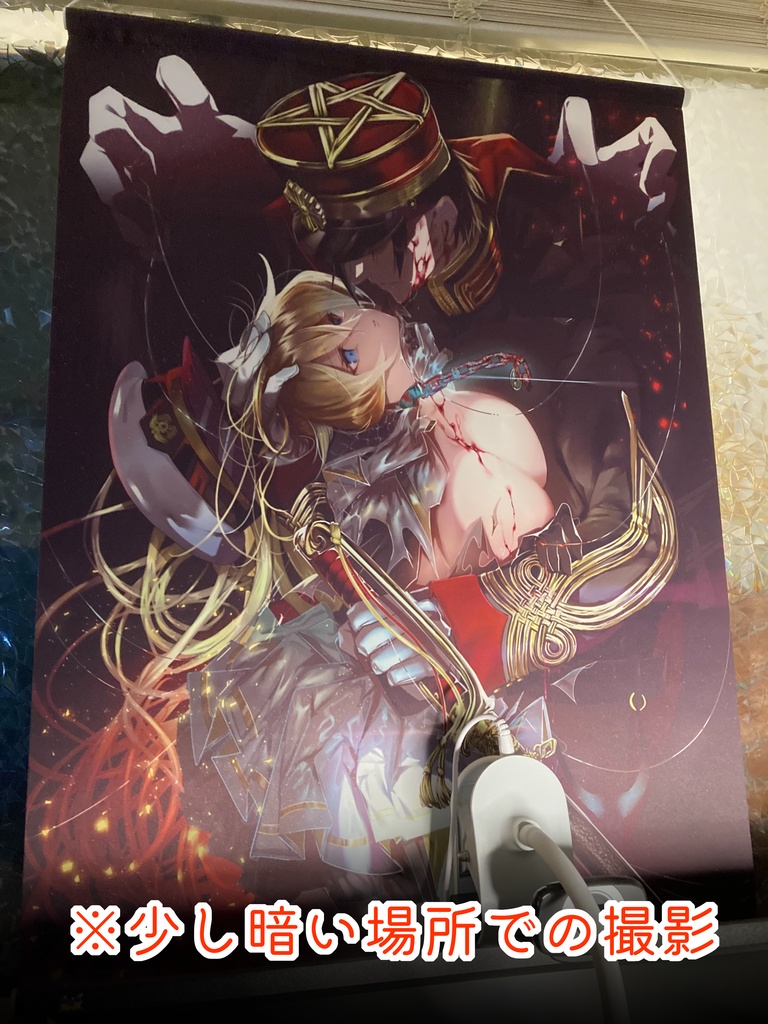 『融国』キービジュアルタペストリー(桐島×アメリア)/B2縦 - ダブルスエード