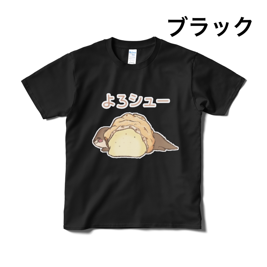 よろシューTシャツ