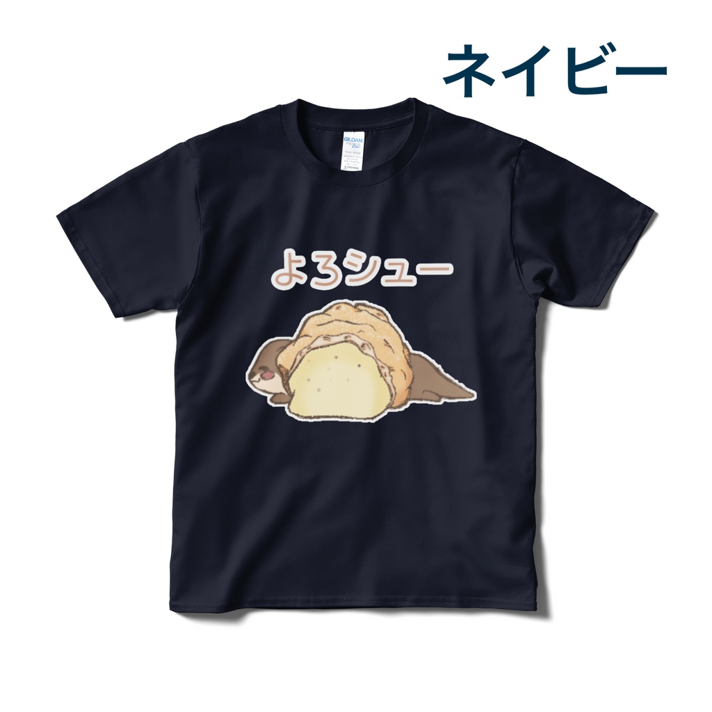 よろシューTシャツ