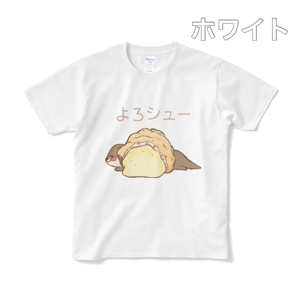 よろシューTシャツ