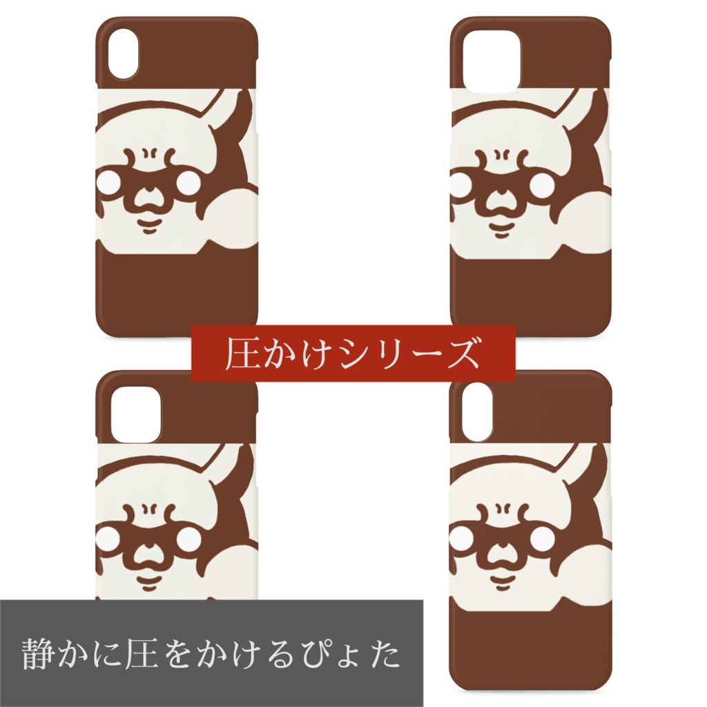 静かに圧をかけるリス