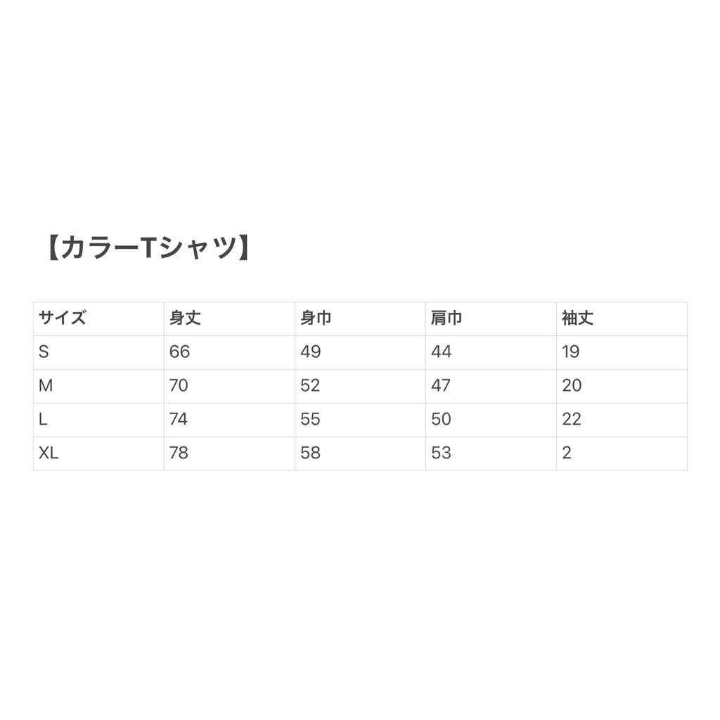 ぴょた&ぴょこ✕Eburish