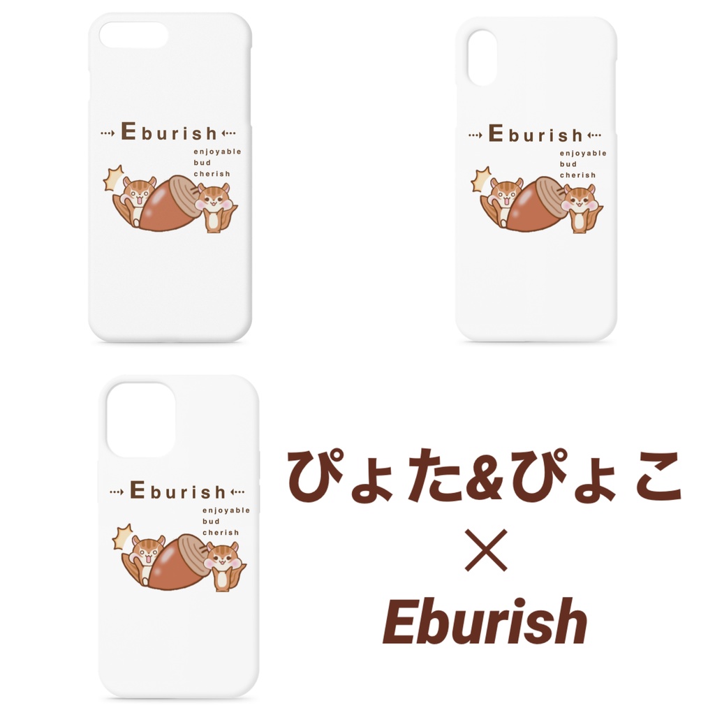 ぴょた&ぴょこ✕Eburish