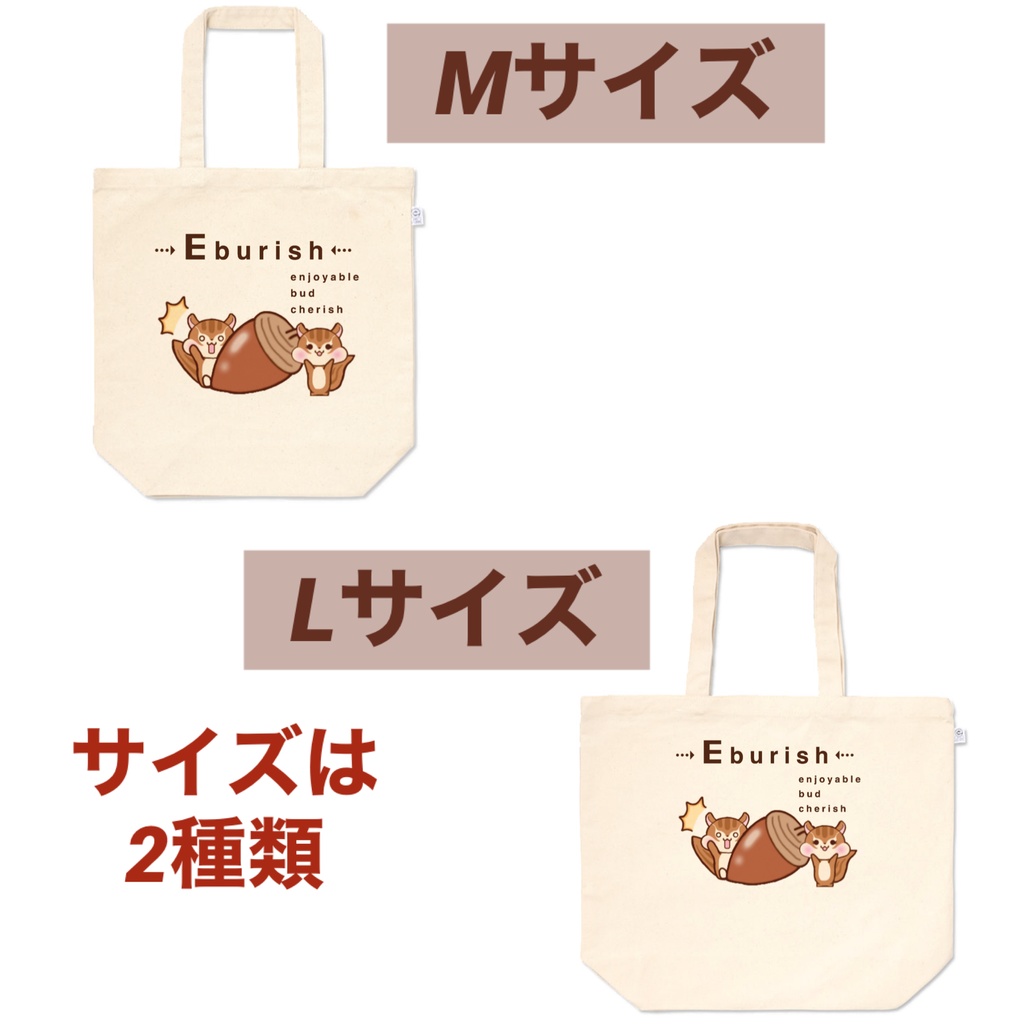 ぴょた&ぴょこ✕Eburish