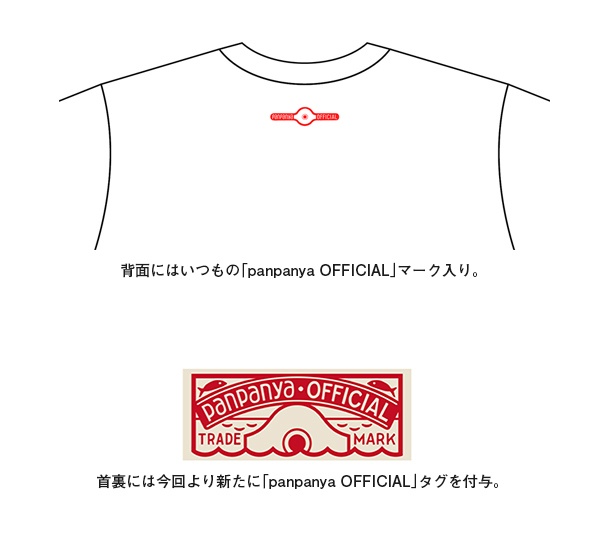 panpanya Tシャツ/魚(環境に配慮した)