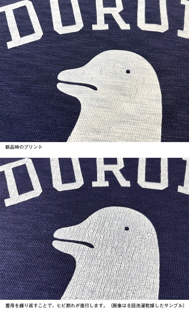 panpanya Tシャツ/「昔のIRUKA」