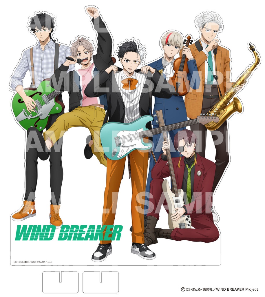 WIND BREAKER くじ セット予約