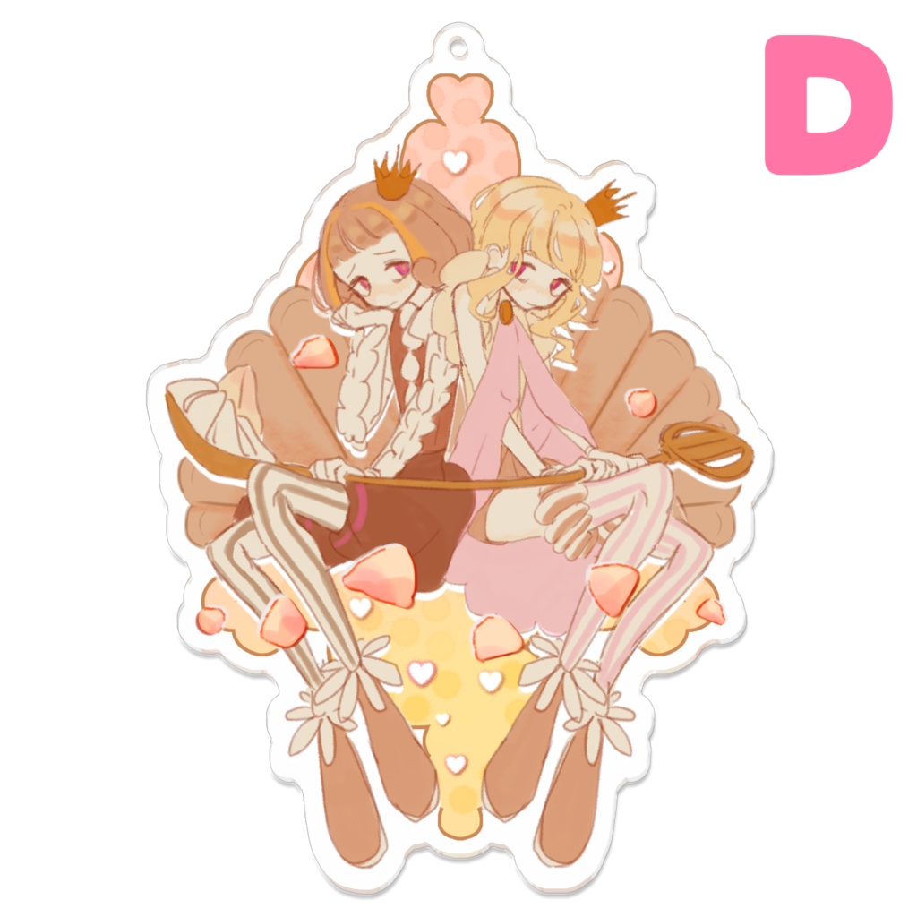 美味/おすわりアクリルキーホルダー