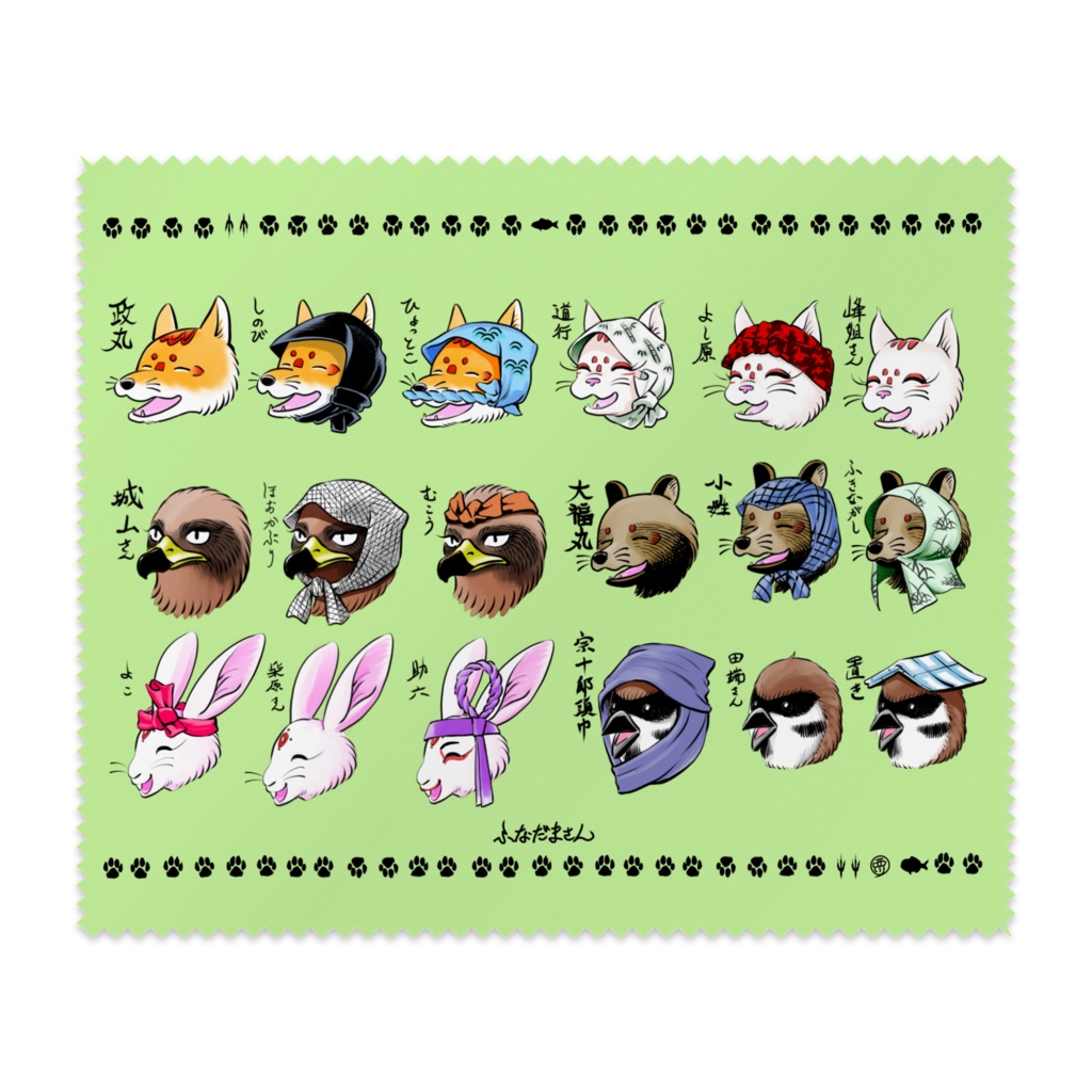 てぬぐいさん(メガネ拭き)