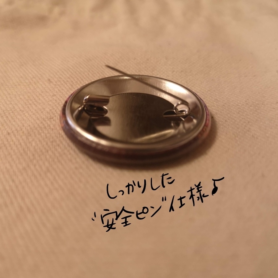 オリジナル缶バッジ -Sunset-