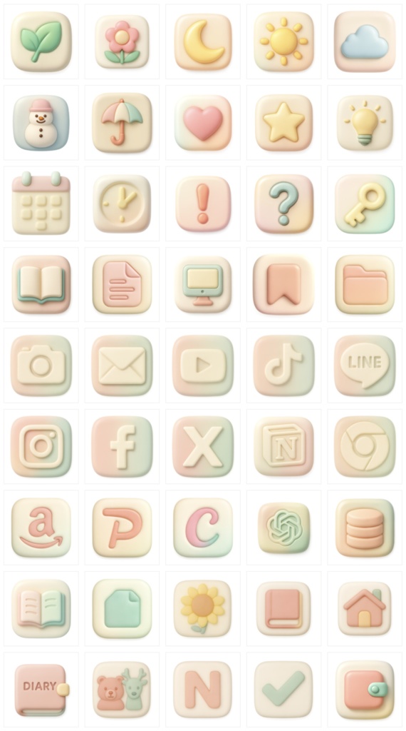 ぷっくり立体パステルアイコン【コンプリート】（45種）