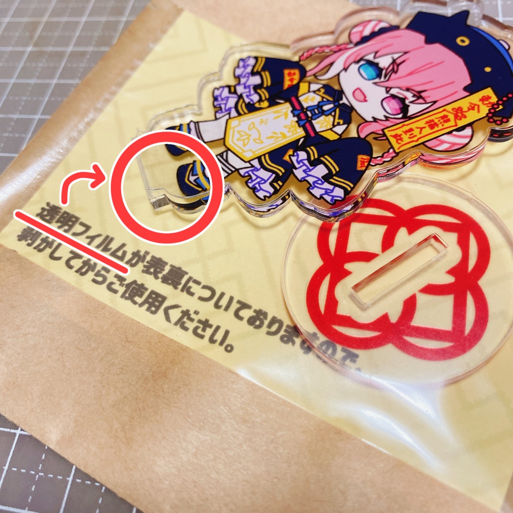 【非公式】アクリルスタンド