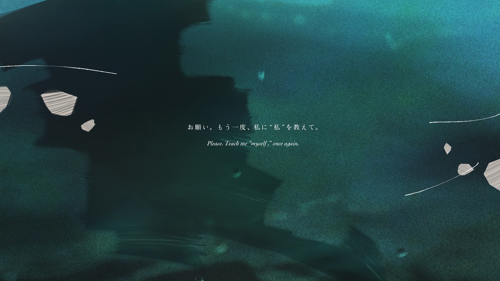 おやすみ、受け止めてやる。#すみ受け【クトゥルフ神話TRPG】