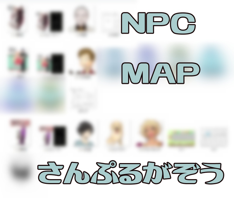 🌟【50%オフ】X2U -クロス トゥー ユー- 【CoCシナリオ集】