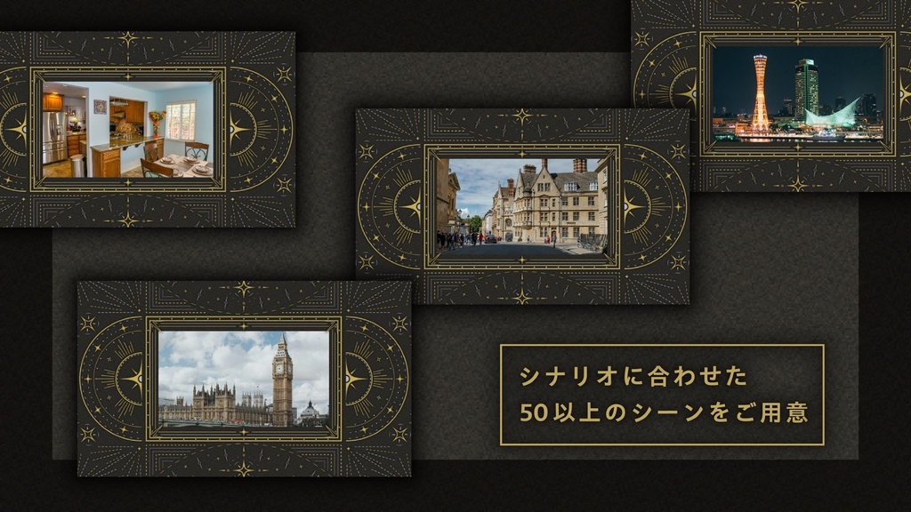 🌟【セール中】シナリオ/ルーム素材「星の神話、エンドロール」CoC【日本語版/中文版】【SPLL:107588】