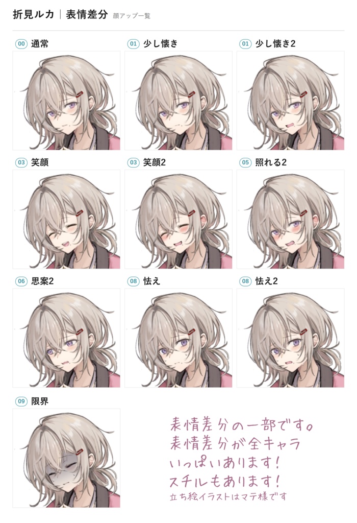 【期間限定価格】煉瓦と硝子|フルサポート版【描写/ココフォリアルーム/カード素材】【2PL/※タイマン改変可】