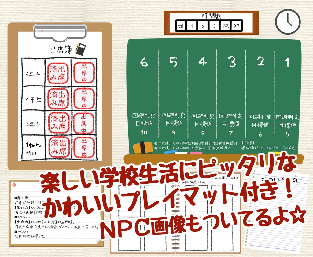 インセイン「登校班と変態おじさん」