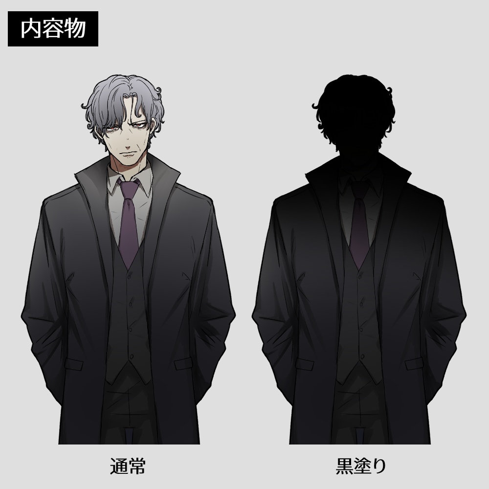 【無料】立ち絵素材《悪人面の中年男性》