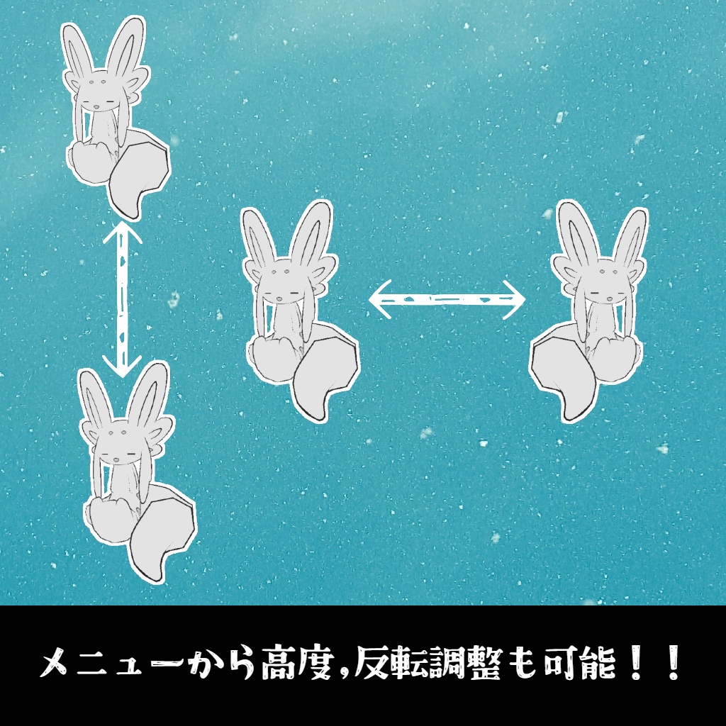 【VRChat】むるぽーず【MA対応】