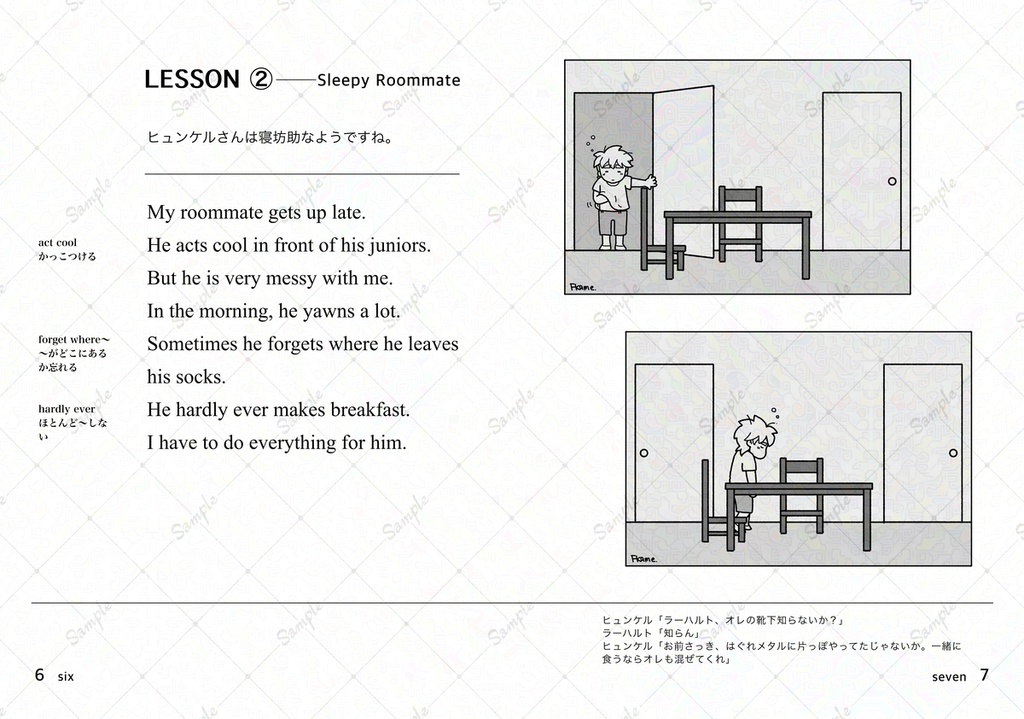 DUAL HORIZON(2025/09/27入庫)