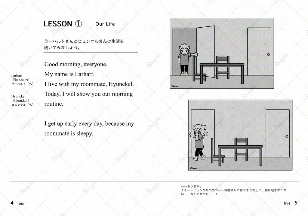 DUAL HORIZON(2025/09/27入庫)