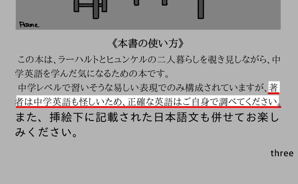 DUAL HORIZON(2025/09/27入庫)