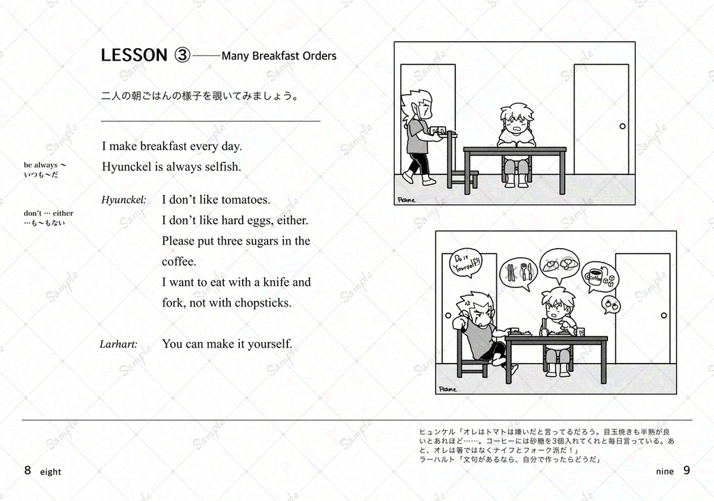 DUAL HORIZON(2025/09/27入庫)