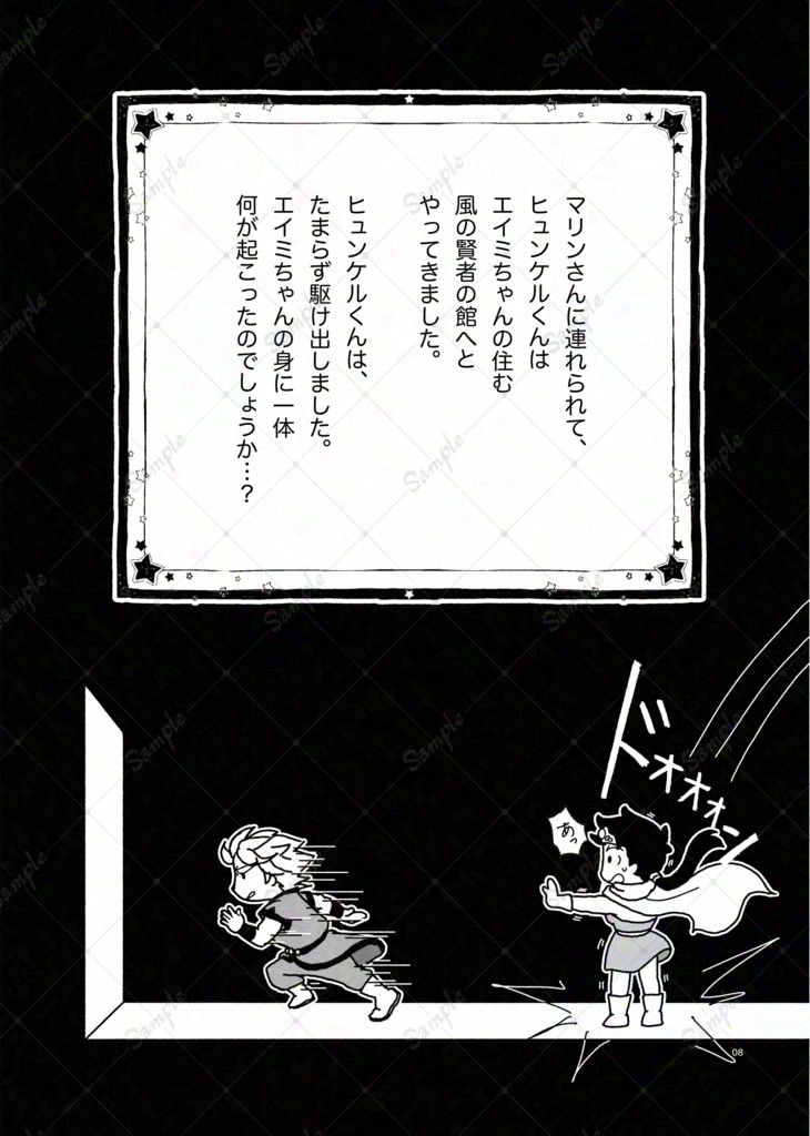 べっきょ婚のスゝメ(2025/09/27入庫)