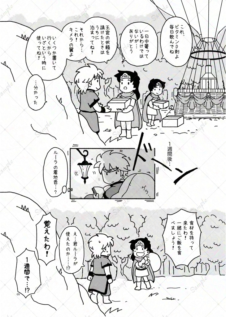 べっきょ婚のスゝメ(2025/09/27入庫)