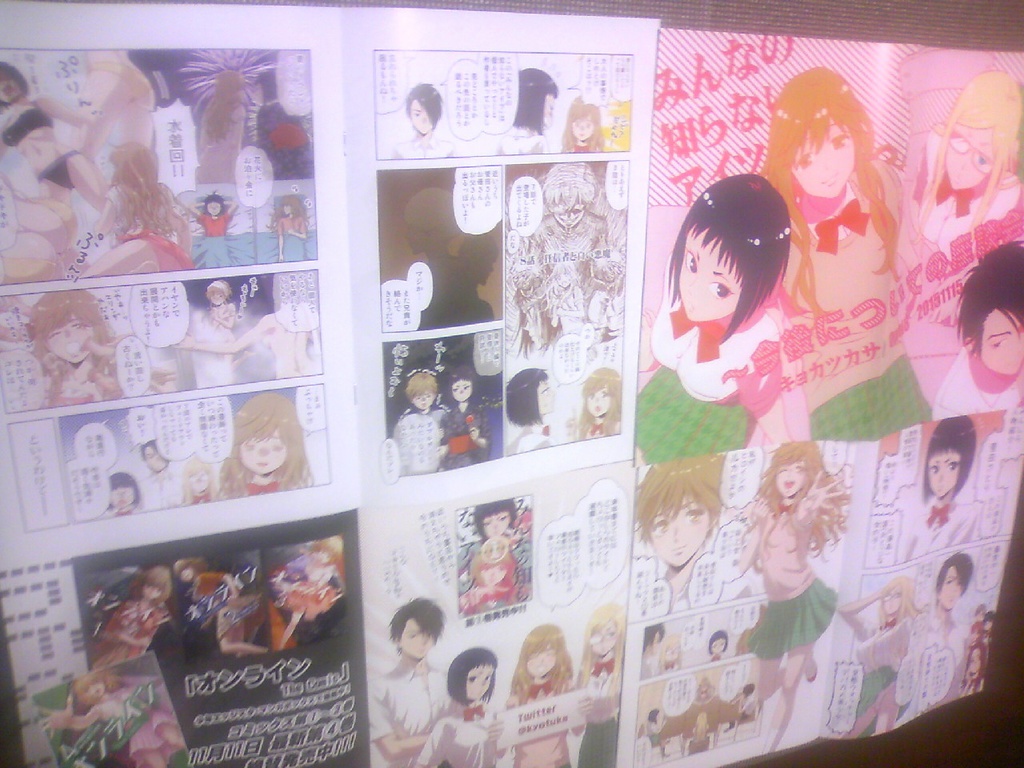 みんしらペラ本