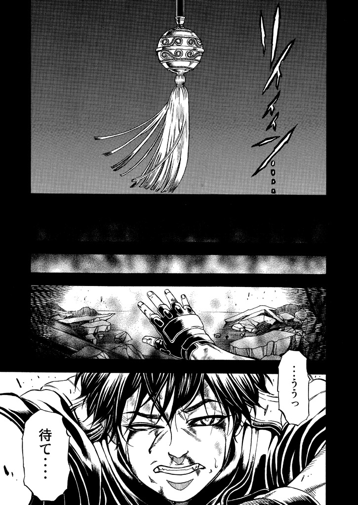 「BUMP」01 02 03 3冊セット