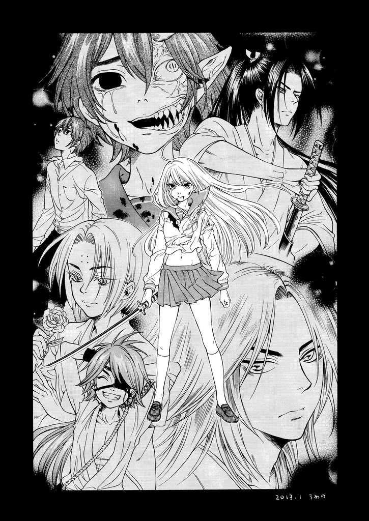 「BUMP」01 02 03 3冊セット