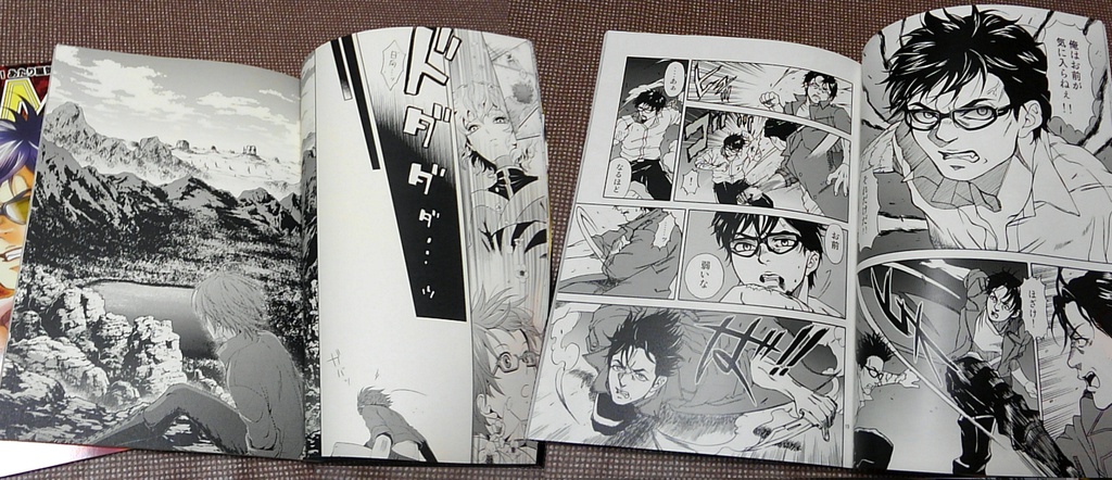 「BUMP」01 02 03 3冊セット