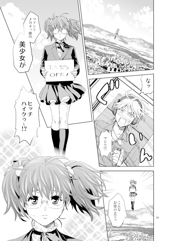 「BUMP」おまとめセット