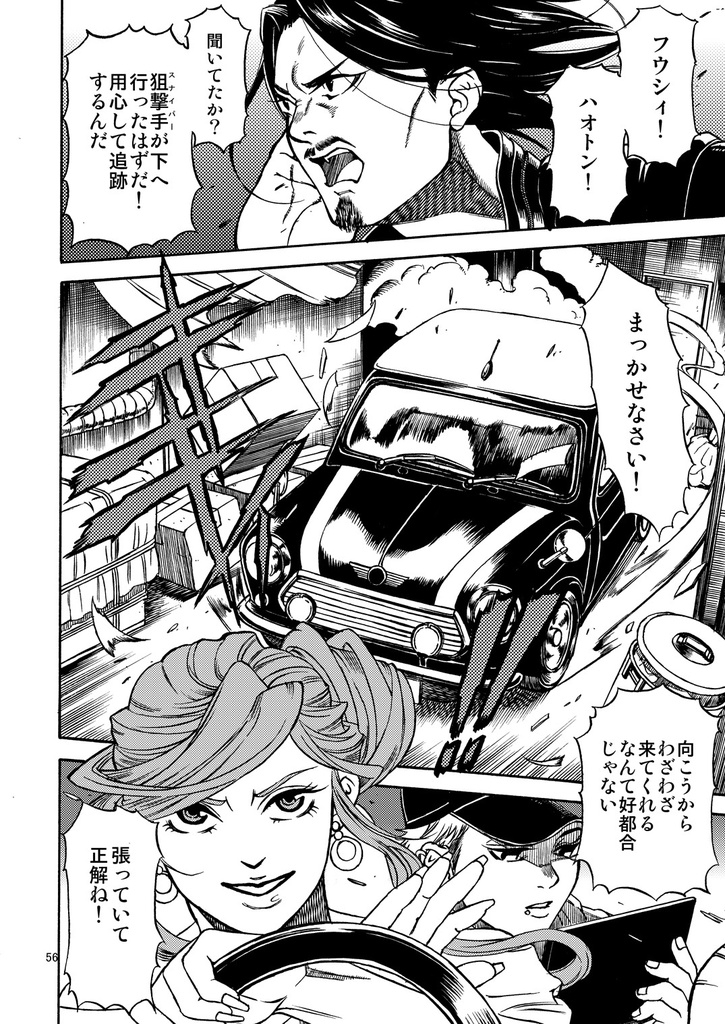 「BUMP」おまとめセット