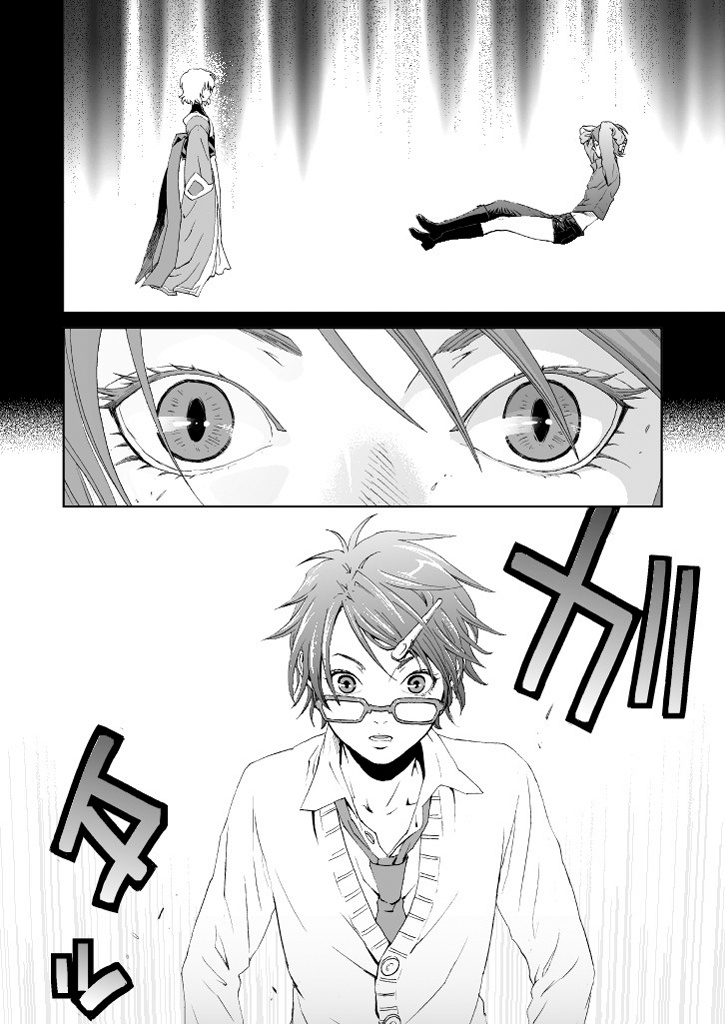 「BUMP」おまとめセット