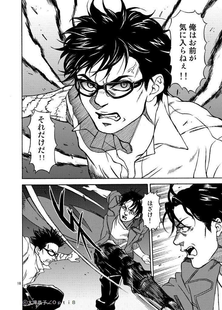 「BUMP」おまとめセット